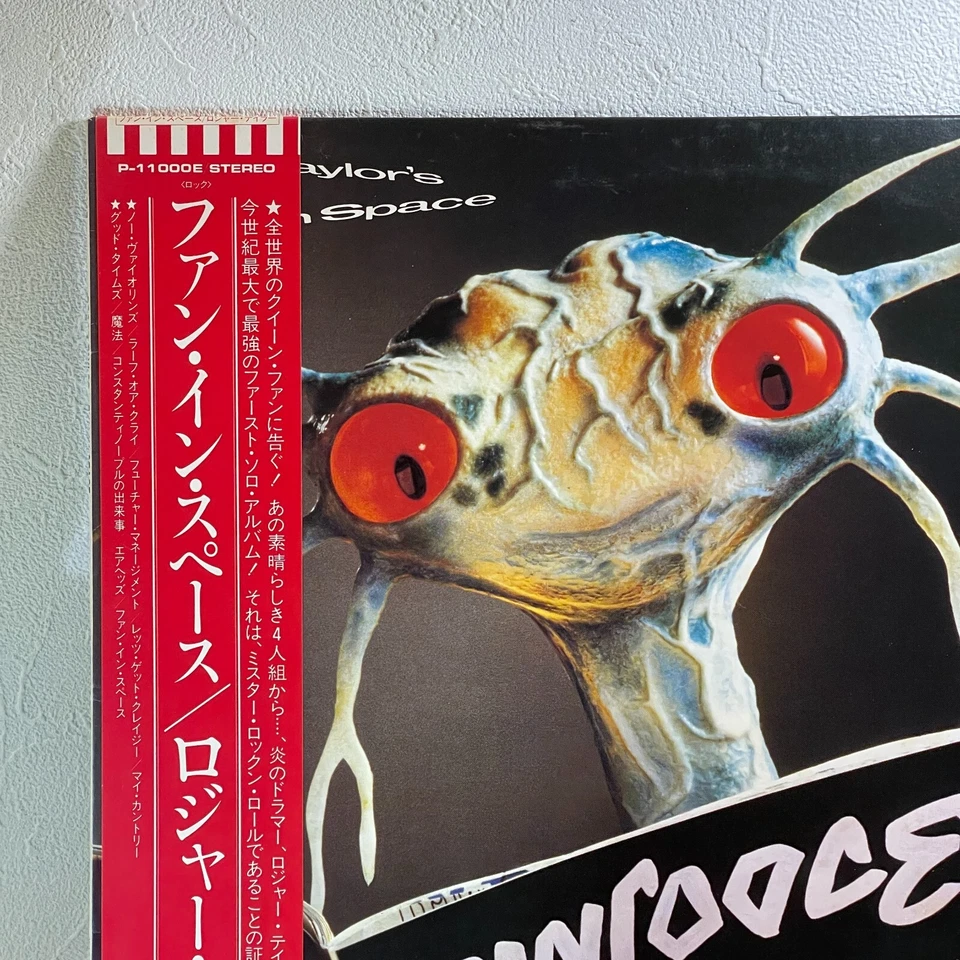 Roger Taylor – Roger Taylor's Fun In Space / LP 1981 Elektra P11000E w/OBI Japan - Image 2 of 4