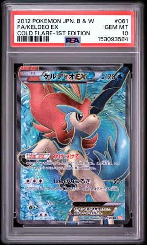 Full-Art Keldeo EX Pokemon 2012 BW6 Cold Flare SR 1st ED Japanese 061/059 PSA 10