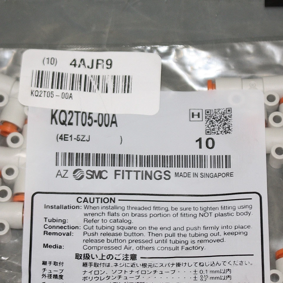 (10) SMC Union Tee KQ2T05-00A, 3/16" x 3/16" x 3/16", Push to Connect, Plastic - Image 4 of 4