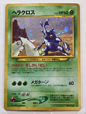 RARE Japanese Heracross 214 Neo Genesis Holo MP Pokémon TCG