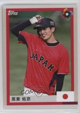 2023 Topps World Baseball Classic Team Samurai Ukyo Shuto #27 rw9