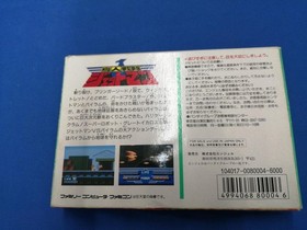 Famicom Software Chojin Sentai Jetman Model Chojin Sentai Jetman Angel FMw31