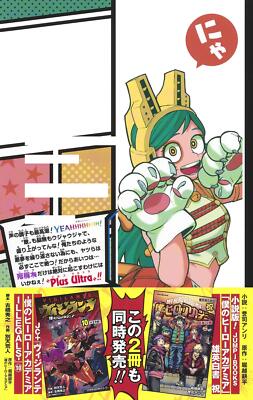 My Hero Academia Vol.28 Manga Jump Comics Kohei Horikoshi Shueisha