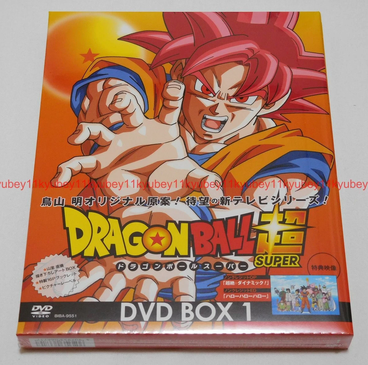 Dvd Do Dragon Boll Super