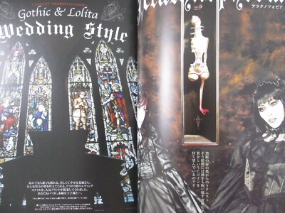 Gothic&Lolita Bible セット ③ JUN084217 - GOTHIC AND LOLITA BIBLE VOL 03 (OF 6) - Previews
