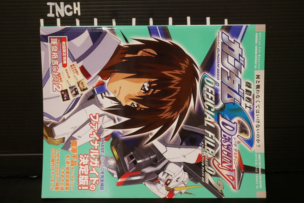 Mobile Suit Gundam Seed Destiny Official File (Book) Phases