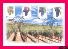 TRANSNISTRIA 2019 Flora Fruits Agriculture Grapes Wine Winemaking Vineyards FDC