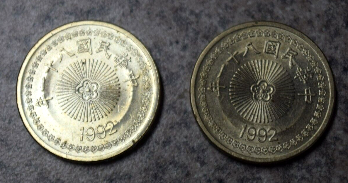 けもね One (1) x JAPANESE (?) BRASS FLORAL COIN (50 YEN) 1992 Date