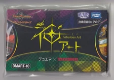 Duel Masters TCG Fabulous Art Duema x TRANSFORMERS DMART-10 Japanese