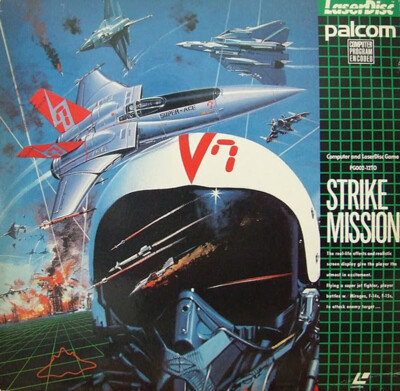 LDゲーム 「インター・ステラ」 MSX palcom