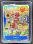 2026 One Piece Adventure on Kami's Island Rebecca Japanese Alt Art #OP15-053