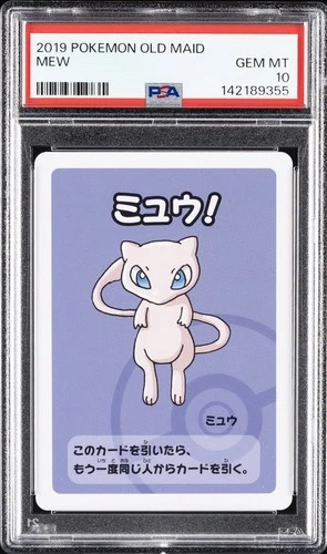 2019 POKEMON OLD MAID MEW PSA 10