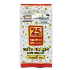 Booster Pack Prices | Pokemon Japanese 25th Anniversary Promo | Pokemon Cards Booster Pack Prices | Pokemon Japanese 25th Anniversary Promo | Pokemon Cards