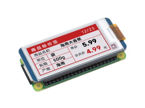 Waveshare 2.13inch e-Paper display HAT for Raspberry Pi, three-color 250x122 SPI - Picture 7 of 7