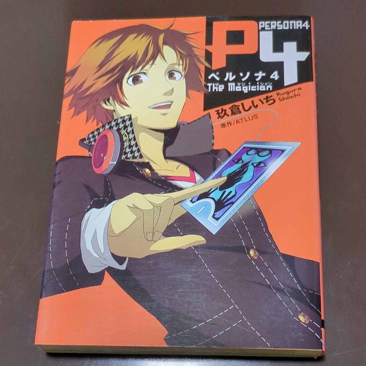 Shin Megami Tensei Persona 4 The Magician JAPAN manga