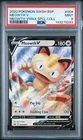 2020 POKEMON SWSH PROMO MEOWTH VMAX SPECIAL COLLECTION #004 MEOWTH V PSA 9