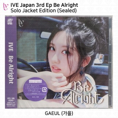 IVE Japan 3rd EP Be Alright Solo Jacket Edition / Standard Edition