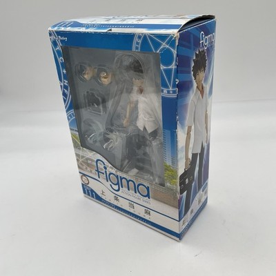figma A Certain Magical Index II Touma Kamijou Figure #111 Max