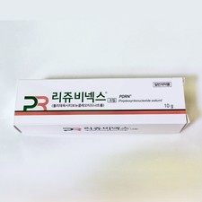 Rejuvenex Cream 10g Korea PDRN Skin Booster Cream K-Beauty
