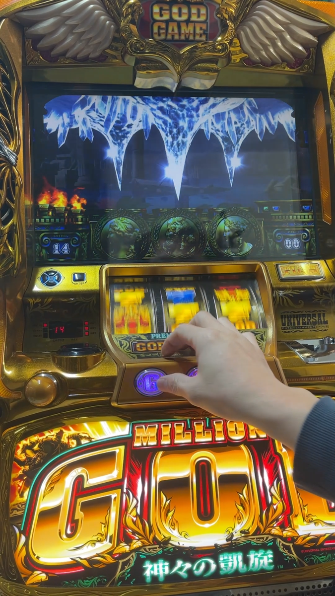 Pachislot MILLION GOD Revival of the Gods Gaisen Japanese Casino