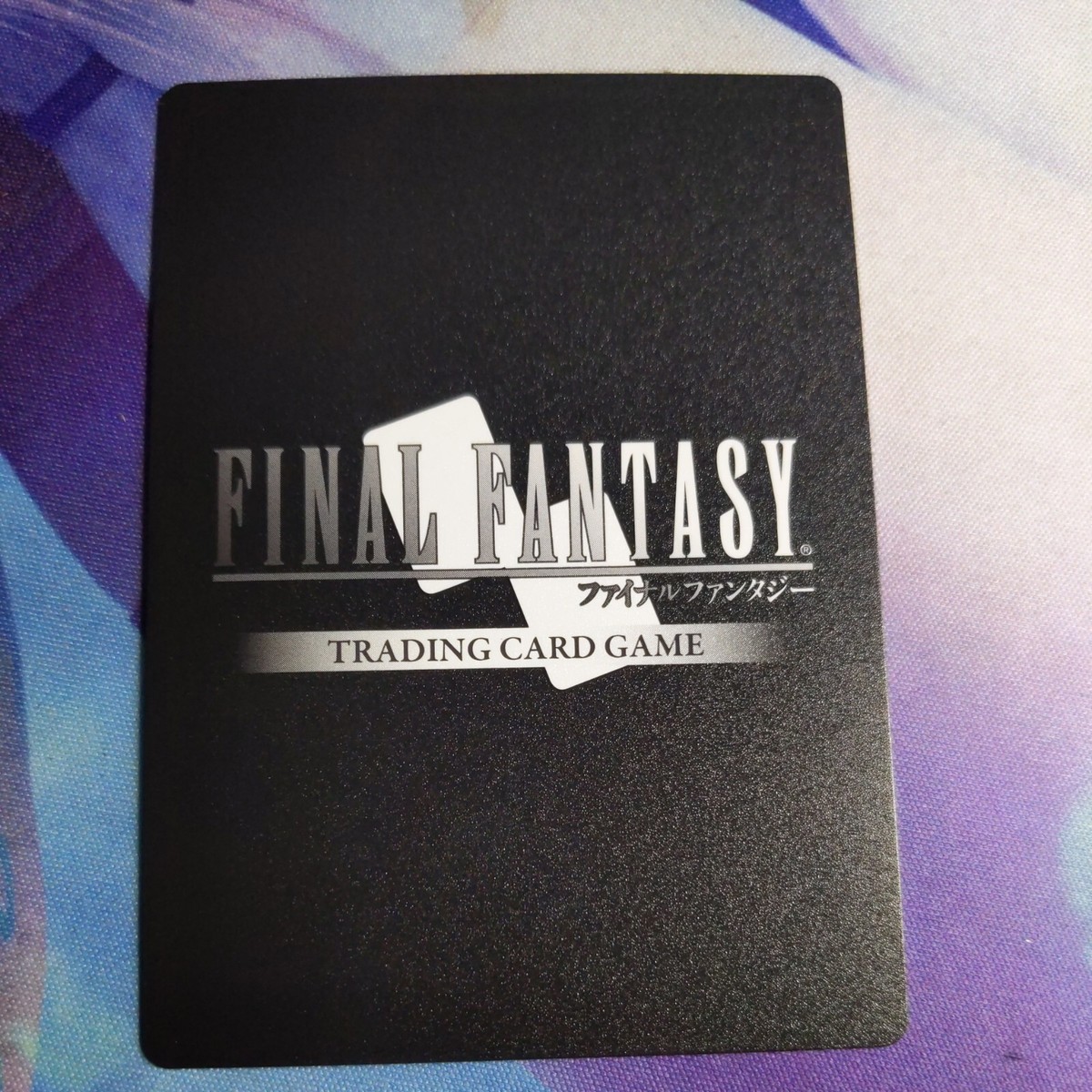 Final Fantasy TCG Zidane Full Art Non-foil 6-044L | eBay Final Fantasy TCG Zidane Full Art Non-foil 6-044L | eBay