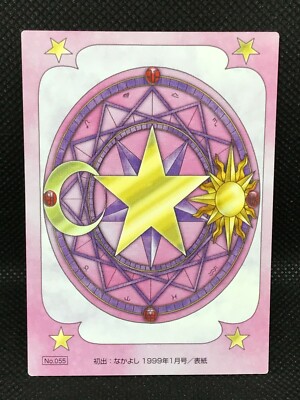Cardcaptor Sakura No.55 Original Trading Card Card Clamp Kodansha