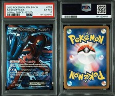 Deoxys EX #53 Prices | Pokemon Japanese Spiral Force | Pokemon Cards