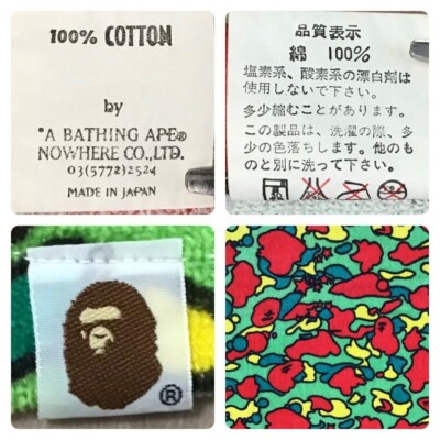 BAPE Psyche camo ビーチ タオル a bathing ape Vintage BAPE Psyche camo Beach Towel a bathing ape NIGO | eBay