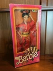 Vintage Japanese Barbie 1985 Dolls of the World - 1st Edition NRFB
