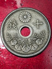 大同2年一分　未使用 曾流通未经认证日本硬币| eBay