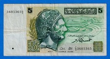 Tunisia 5 Dinar 1993 P-86 Circulated Note C/9 3605365 Hannibal, Port Punique