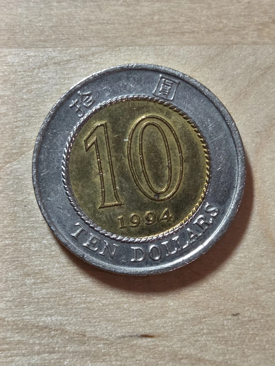双金属香港硬币| eBay