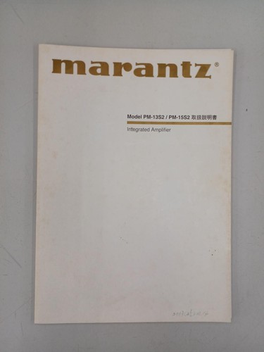 Numero di modello MARANTZ: lificatore integrato PM-15S2 - Foto 11 di 16
