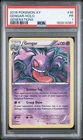 2016 POKEMON XY GENERATIONS #35 GENGAR-HOLO PSA 1