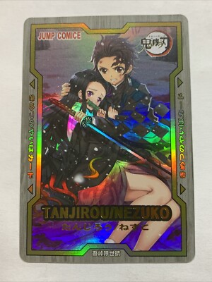 demon slayer yugioh cards Runup Demon Slayer Trading Cards, 180 Pieces Anime Playing Cards, Demon  Slayer Cards for Fans, Children and Adults (36 Packs - 5 Cards/Pack): Buy  Online at Best Price in UAE main image 1