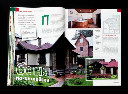 "Country house". 4/2012. Architecture, Design, Landscape, Interior. In Russian. - Picture 5 of 12