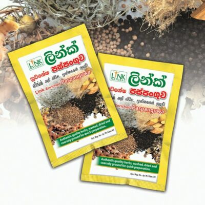 Link Enriched Paspanguwa Ceylon Ayurveda Herbal Tea Cold Flu Fever Cough Relief