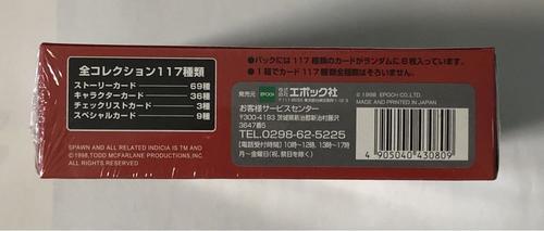 エポック　EPOCH スポーン カード ボックス SPAWN CARDS Epoch Spawn Cards Japanese Edition 8 Cards x 20 Packs