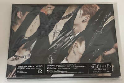Scars / Thunderous (Sorikun) (Limietd Japanese Version C) Audio CD NEW