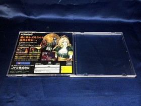 Used A Castlevania X Moonlight Nocturne Sega Saturn Software