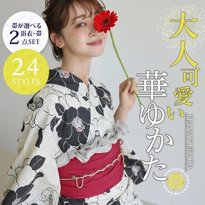 Women's Retro Floral Yukata Set 5-Piece with Obi & Geta for Summer Festivals
