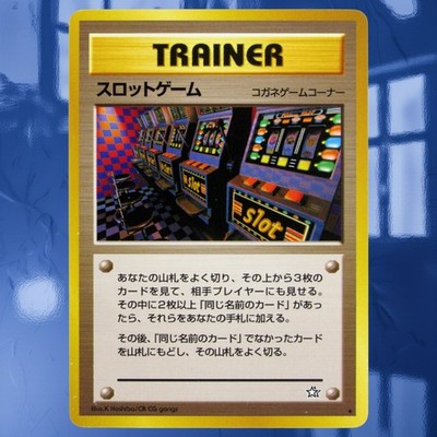 Pokemon Arcade Game Japanese Neo Genisis Rare Trainer Card  Banned Art  NM-MINT 