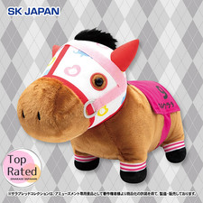 PSL Haru Urara Thoroughbred Collection Fluffy...
