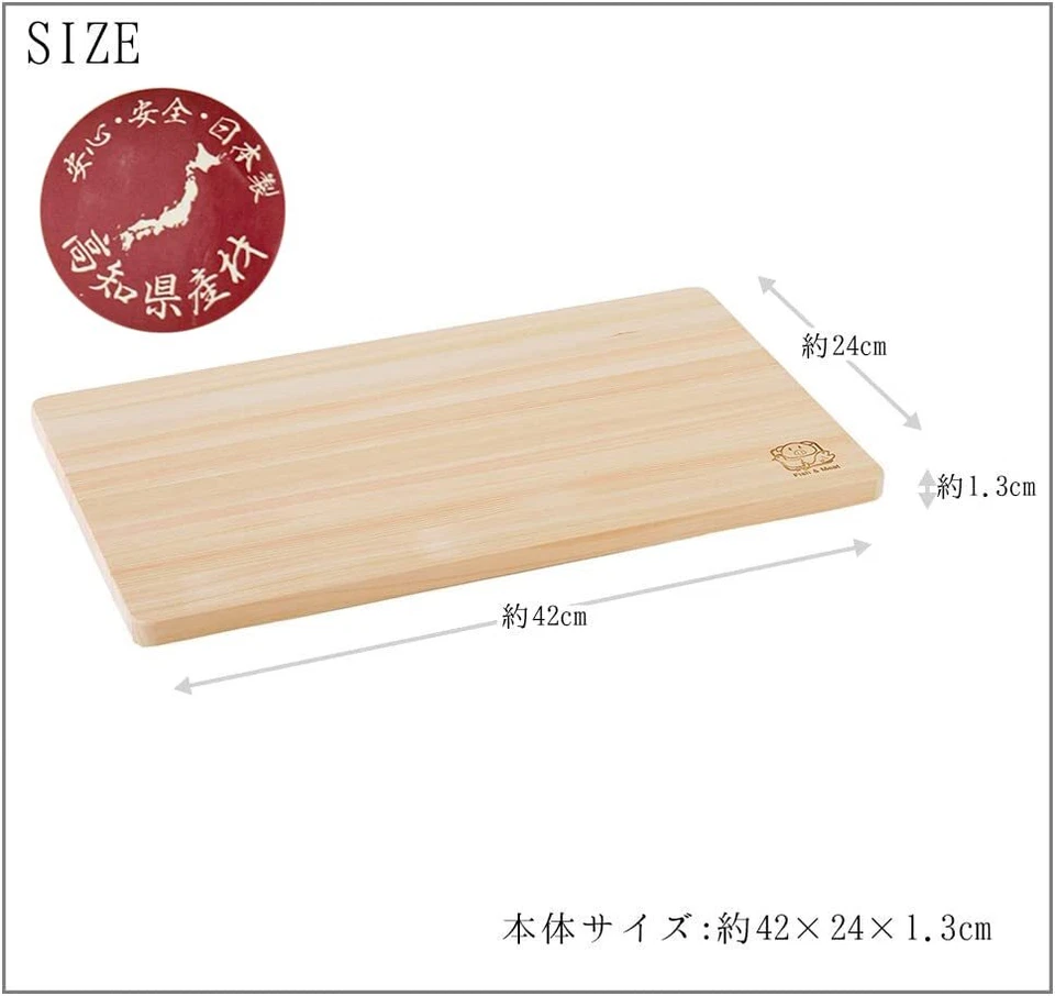 MPN: Ikegawa Wood Cutting Board Hinoki Thin Medium Made in Japan 42 x 24 x 1.5 - Image 2 of 4