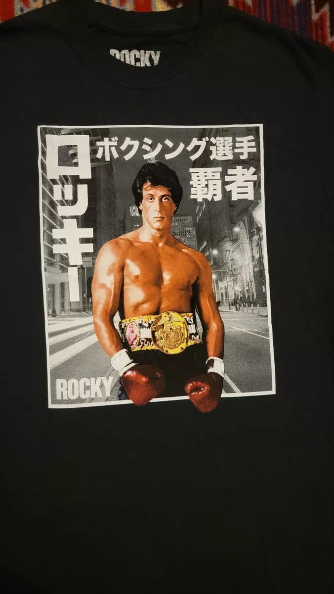 Rocky Japan Movie Poster Men's T Shirt Balboa Sylvester Stallone Boxing Sz  Small