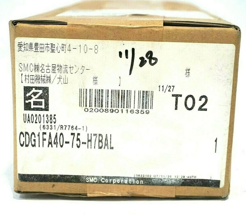NEW SEALED SMC CDG1FA40-75-H7BAL CYLINDER CDG1FA4075H7BAL - Image 2 of 2