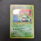 Pokemon Card Venusaur Japanese Holo Vintage Old Back Original Pocket Monsters