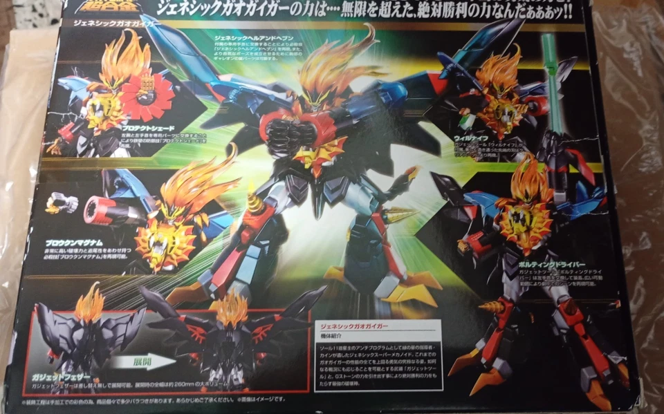 Bandai lotto 3 Robot SRC GaoGaiGar Super Robot Chogokin - Immagine 4 di 4