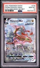 Pokemon Rayquaza VMAX Evolving Skies Secret Full Alt Art #218 PSA 10 Gem Mint