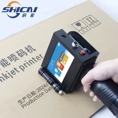 Handheld inkjet printer Portable inkjet printer Image logo date on metal wood
